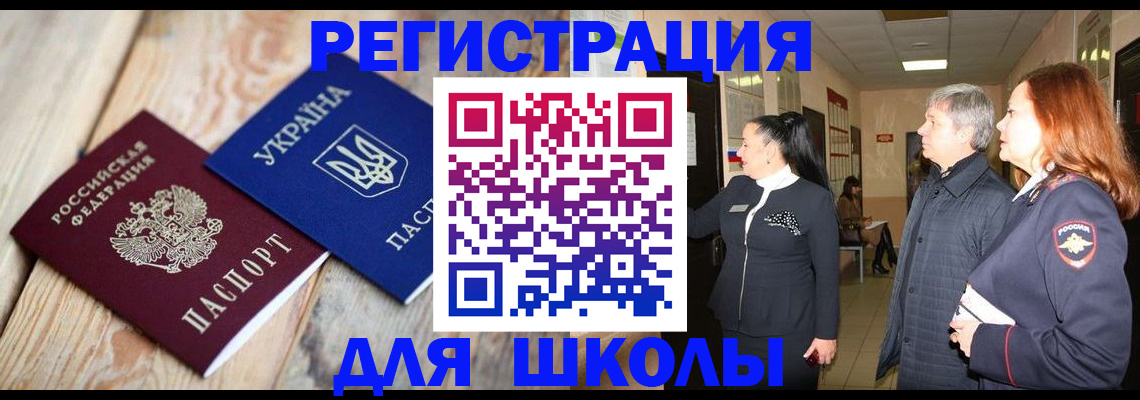 регистрация в Заинске